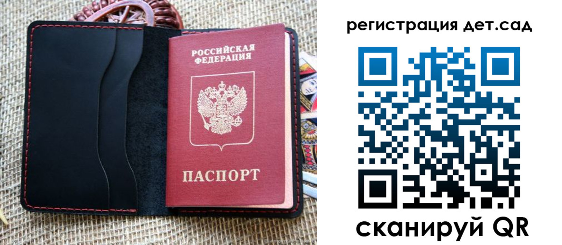 прописка для работы в Великом Новгороде