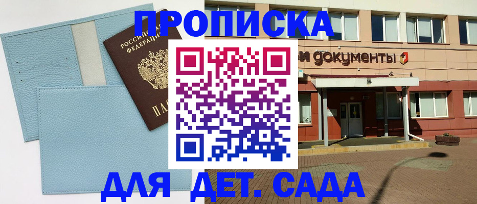 найти адрес прописки в Великом Новгороде